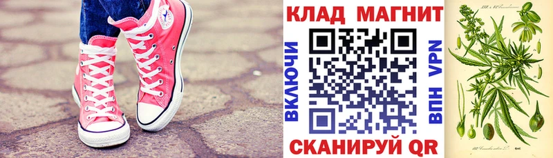 Где продают наркотики Спас-Клепики КОКАИН Конопля МЕФ ГАШ