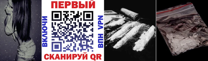 гидра tor  Спас-Клепики  Амфетамин 97% 