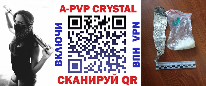Alpha PVP VHQ Спас-Клепики