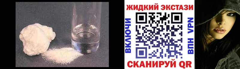 даркнет сайт  блэк спрут вход  БУТИРАТ бутик  Спас-Клепики 