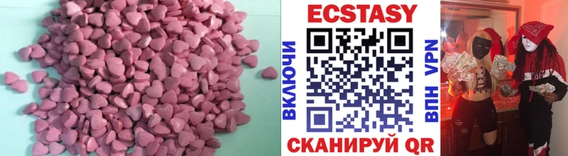 Ecstasy таблы хочу наркоту kraken вход Спас-Клепики
