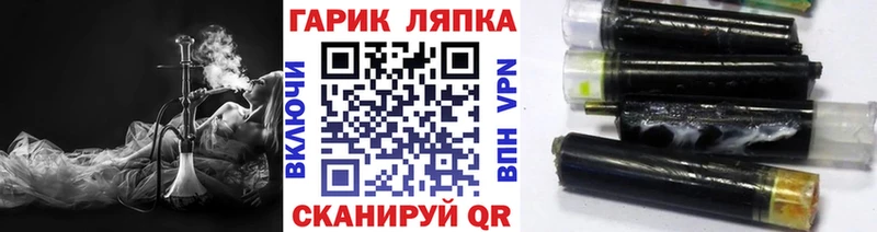 ГАШ ice o lator  shop телеграм  Спас-Клепики  OMG ссылка 