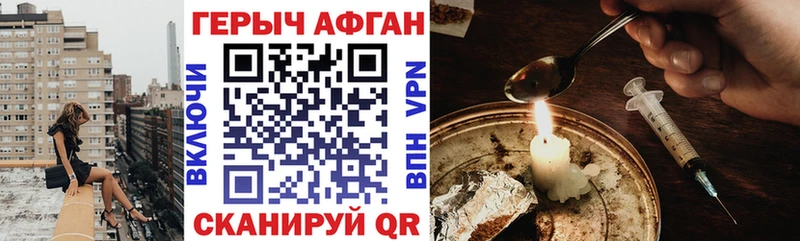 ГЕРОИН герыч  Спас-Клепики 