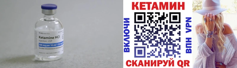 КЕТАМИН VHQ  как найти закладки  дарк нет наркотические препараты  Спас-Клепики 
