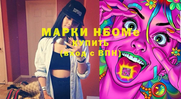 марки lsd Армянск