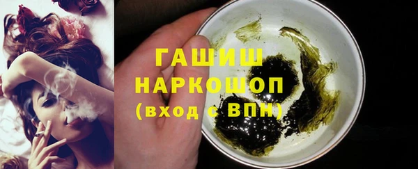 PSILOCYBIN Аркадак
