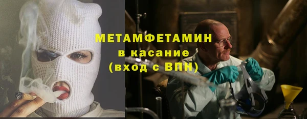 мефедрон мука Арсеньев