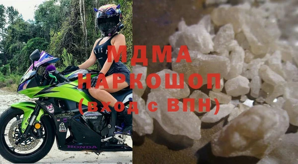 мефедрон мука Арсеньев