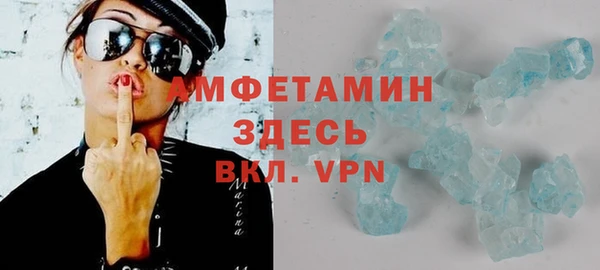 мефедрон мука Арсеньев