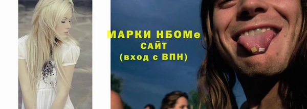 мефедрон мука Арсеньев