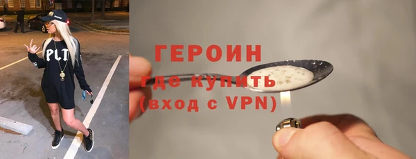 PSILOCYBIN Аркадак