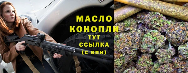 мефедрон мука Арсеньев
