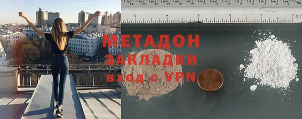 марки lsd Армянск