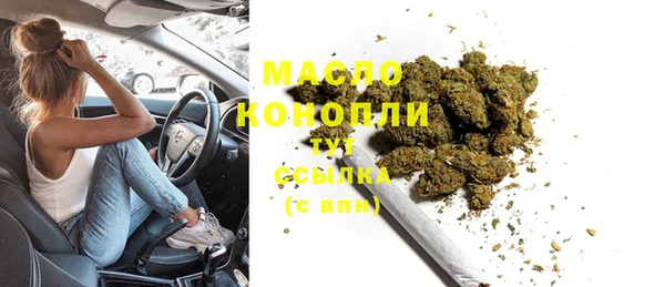 мефедрон мука Арсеньев