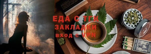 мефедрон мука Арсеньев