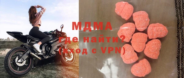 мефедрон мука Арсеньев