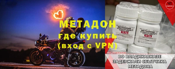 мефедрон мука Арсеньев