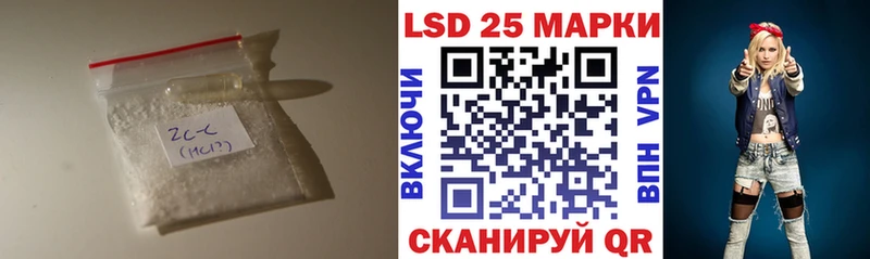 Лсд 25 экстази кислота  гидра ссылка  Спас-Клепики 