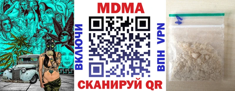 МДМА VHQ  МЕГА сайт  Спас-Клепики 