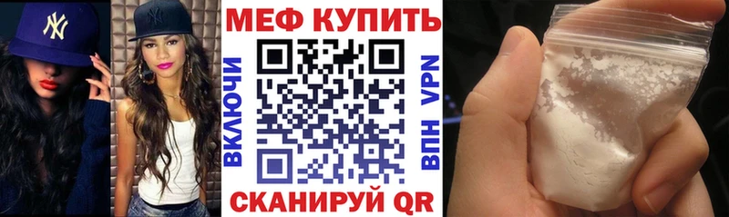 Мефедрон 4 MMC  где купить наркоту  площадка официальный сайт  Спас-Клепики 
