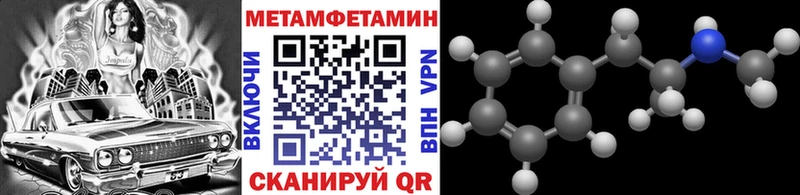 Первитин винт Спас-Клепики