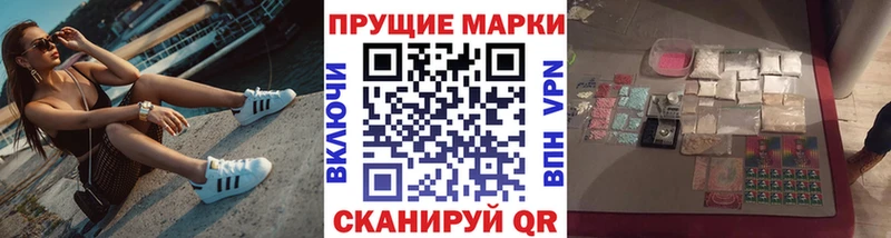 Марки 25I-NBOMe 1,5мг  Спас-Клепики 