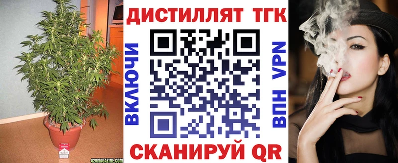 сколько стоит  Спас-Клепики  ТГК THC oil 